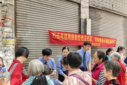 国家安全教育日丨“检润万家”进社区 织密安全防护网