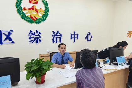 万秀区检察入驻综治中心，开启司法为民新篇章