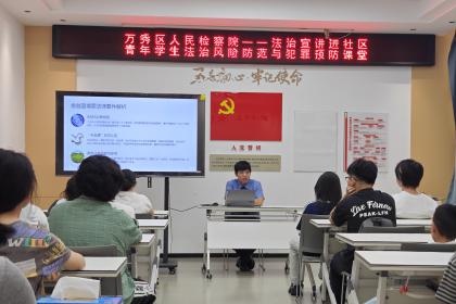 暑期法治护成长，筑牢青春“防火墙”