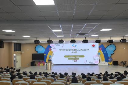 “开学第一课”讲给老师听