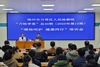 暖检呵护 健康同行