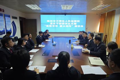 致敬芳华 薪火相传