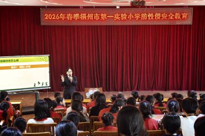 春风化雨润花蕾，法治护航助成长
