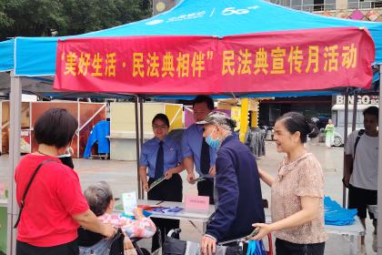 万秀区检察院开展“民法典宣传月”普法宣传活动